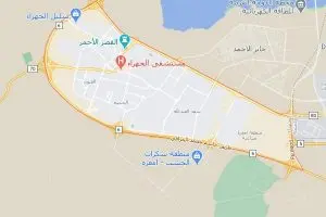 الجهراء