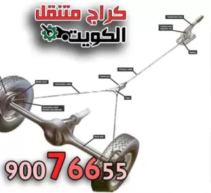 كيف تعمل فرامل اليد