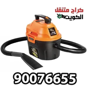 مكنسة كهربائية للسيارة