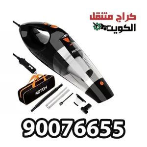 3-مكنسة السيارة هوتور