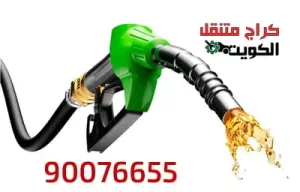 أسباب زيادة استهلاك الوقود