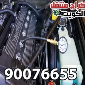 الضغط المنخفض الضغط المنخفض