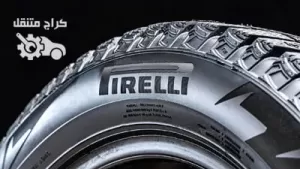 تواير بيريللي