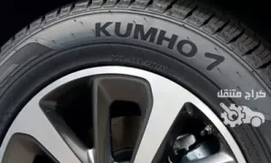 تواير كومهو