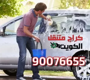 ركن السيارة لمدة طويلة ركن السيارة لمدة طويلة