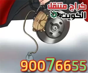 زيت الفرامل