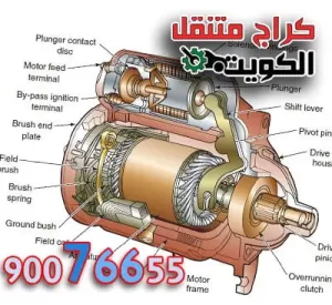 علامات تعطل السلف