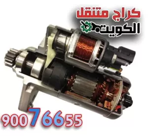 كيف يتعطل السلف