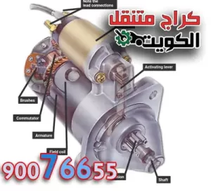 ما هو السلف