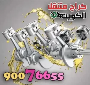 ما هو عمل الزيت في المحرك