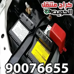 مشاكل في الطاقة مشاكل في الطاقة