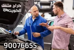 زيادة استهلاك الوقود
