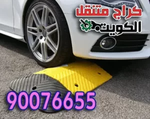 أضرارها على السيارة