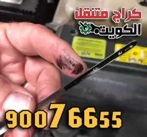 اسوداد زيت المحرك