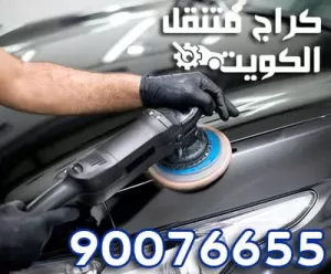 توصيات هامة توصيات هامة