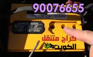 عدم مراقبة البطاريات وخصوصاً السائلة