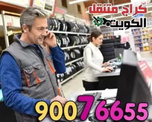 كلمنا إذا تعطلت سيارتك على الطريق كلمنا إذا تعطلت سيارتك على الطريق