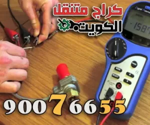 أسباب تلف حساس السرعة