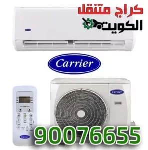 تكييف الهواء تكييف الهواء