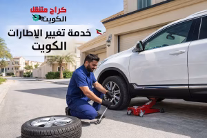 أسعار التواير